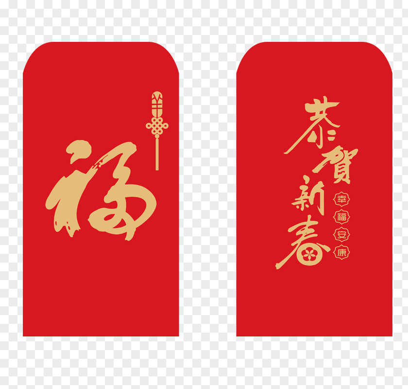 Congratulations Festive New Year Red Envelopes Envelope Chinese U610fu5934 Years Day PNG