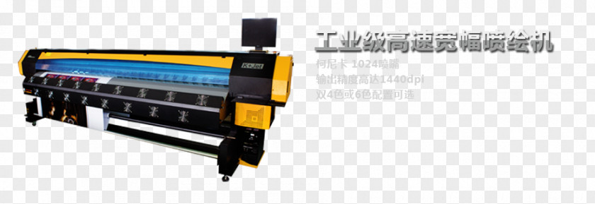 Net Co Ltd Hongdu JL-8 Digital Printing Aircraft Printer PNG