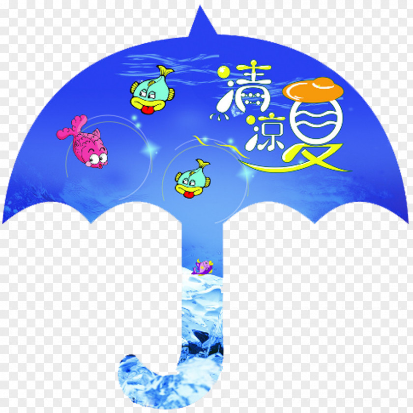 A Cool Summer Gratis Download Computer File PNG