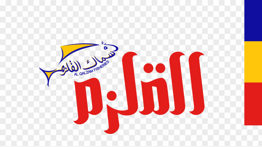 Liability مطعم القلزم Food Brand Management Consulting PNG