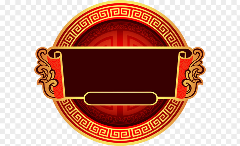 Red Seal Chinoiserie Designer PNG