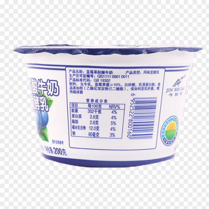 Grape Yogurt Icon PNG