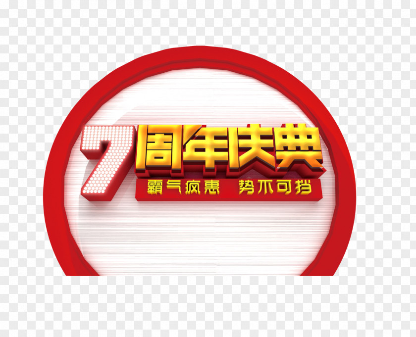 7 Anniversary Logo Brand Font PNG