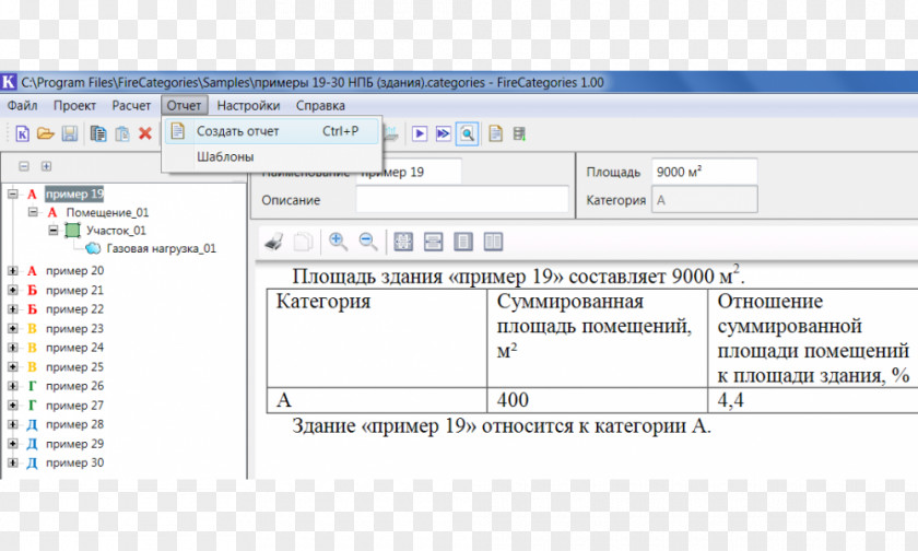 Computer Screenshot Engineering Web Page Program PNG