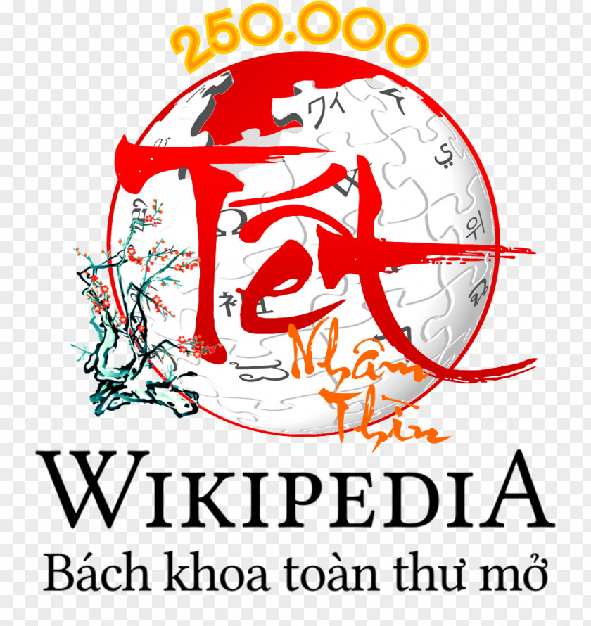 钻石 Erasmus Prize 2013 Wikipedia Logo 2015 PNG