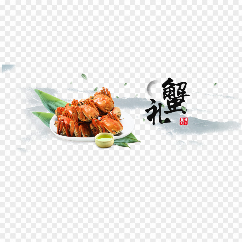 Water And Ink Crab Poster Vector Yangcheng Lake Large Chinese Mitten Hexie Wholesale PNG