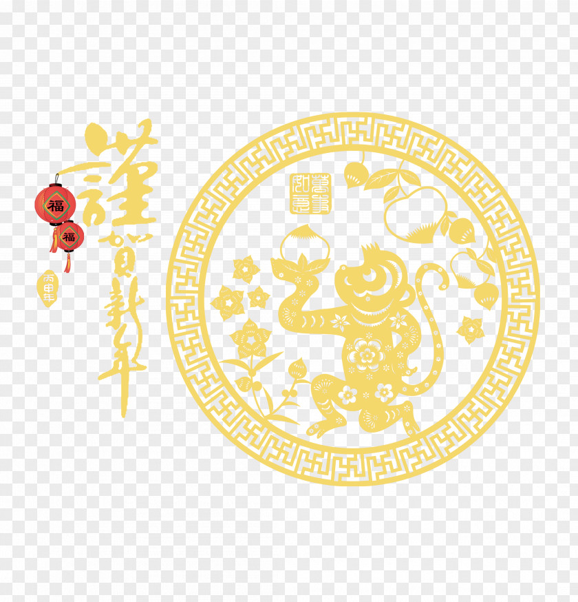 Monkey Element Chinese New Year Festival Firecracker PNG