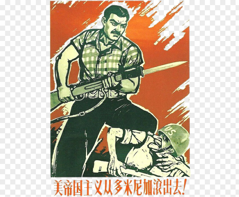 Soviet Soldiers Off American Empire China Union Poster Imperialism PNG