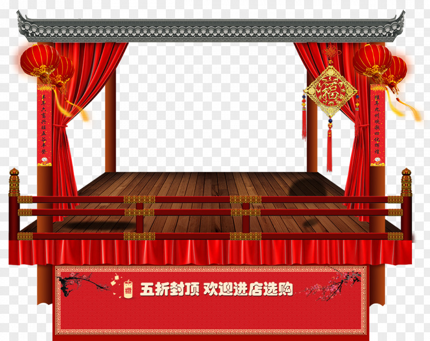 Stage Pictures Download Computer File PNG