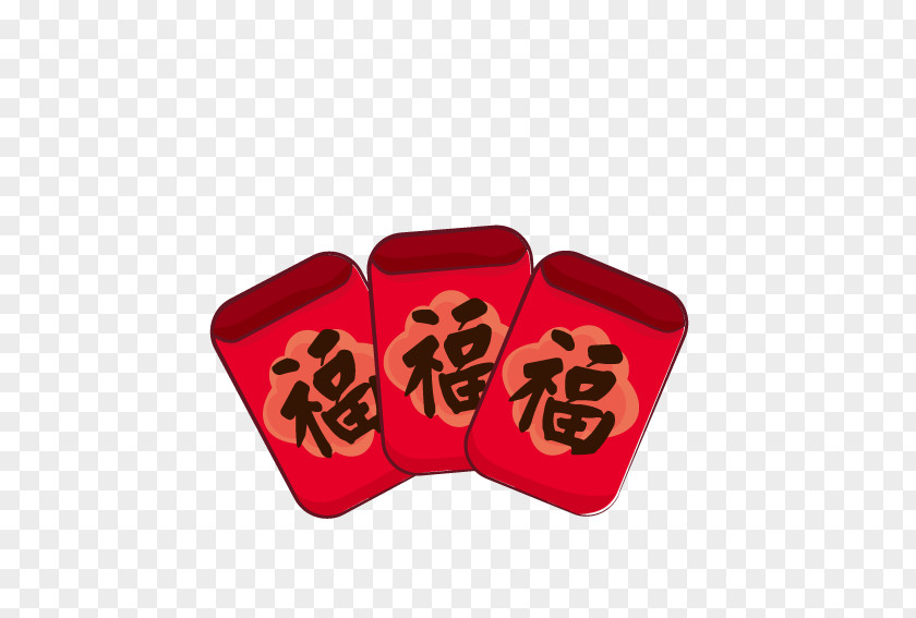 The Word Blessing Red Envelope Chinese New Year Bainian PNG