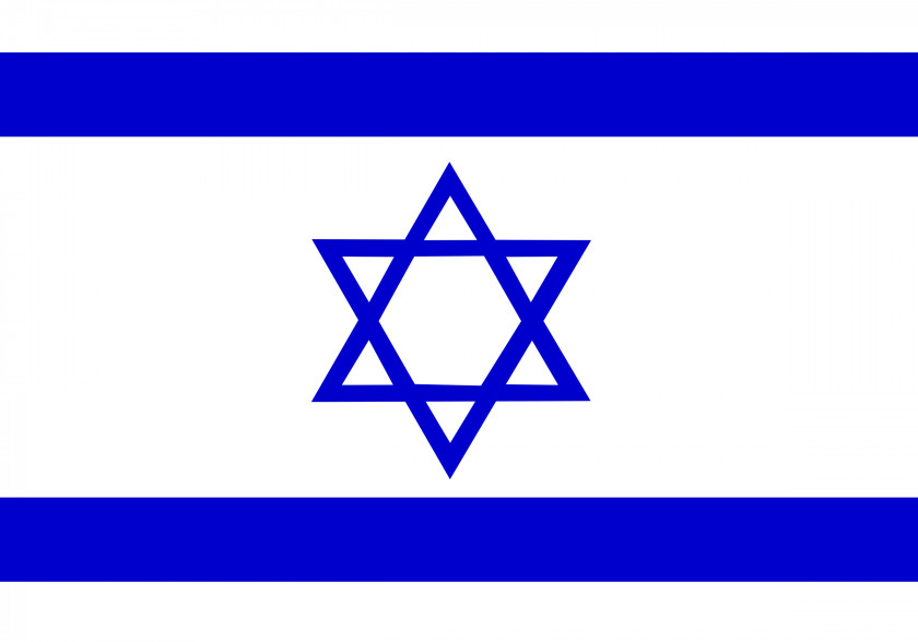 High Resolution Israel Flag Clipart Of National Illustration PNG