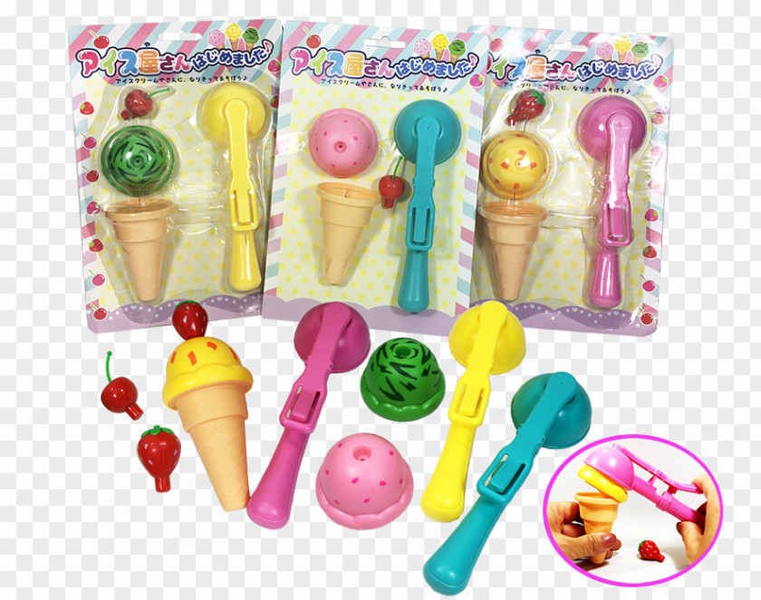 Iced Mocha Yahoo!ショッピング Toy Tpoint Japan Co., Ltd. Child Yahoo! PNG