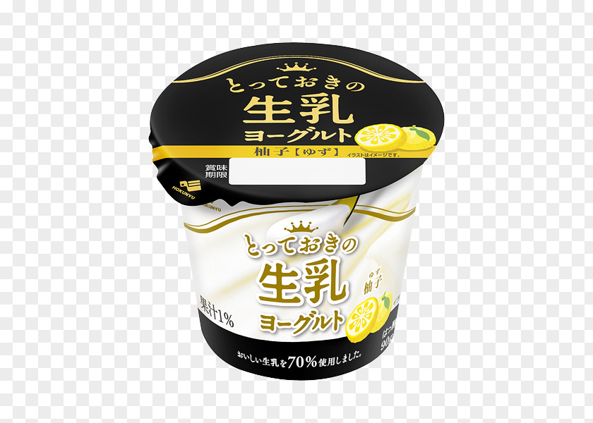 Milk Yoghurt Soy Ingredient HOKKAIDO MILK PRODUCTS Co.Ltd. PNG