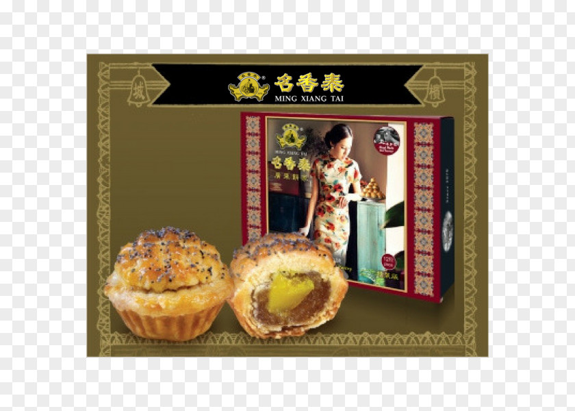 Pineapple Tart Petit Four Cuisine Picture Frames Dish Network PNG