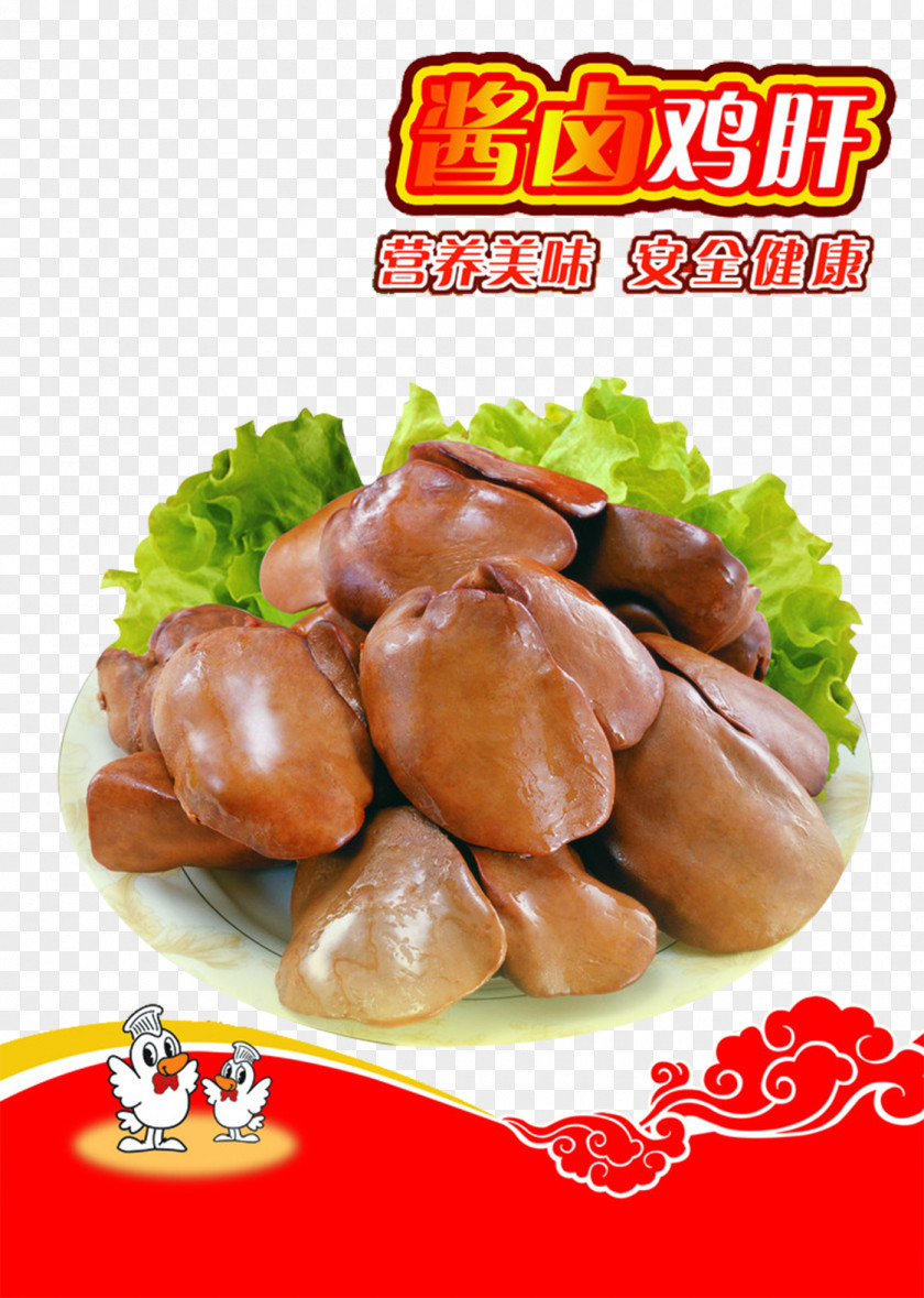 Delicious Nutrition Snack Ginger Cold Chicken Liver White Cut Roast Meat PNG