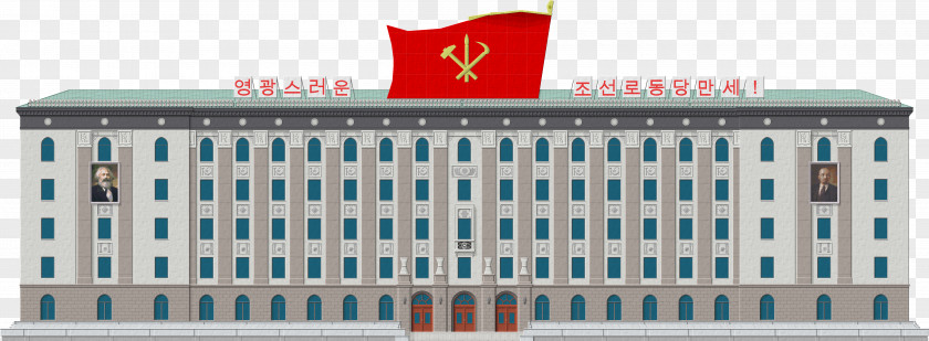 Juche Tower Ministry Of Foreign Trade Artist External Economic Relations PNG