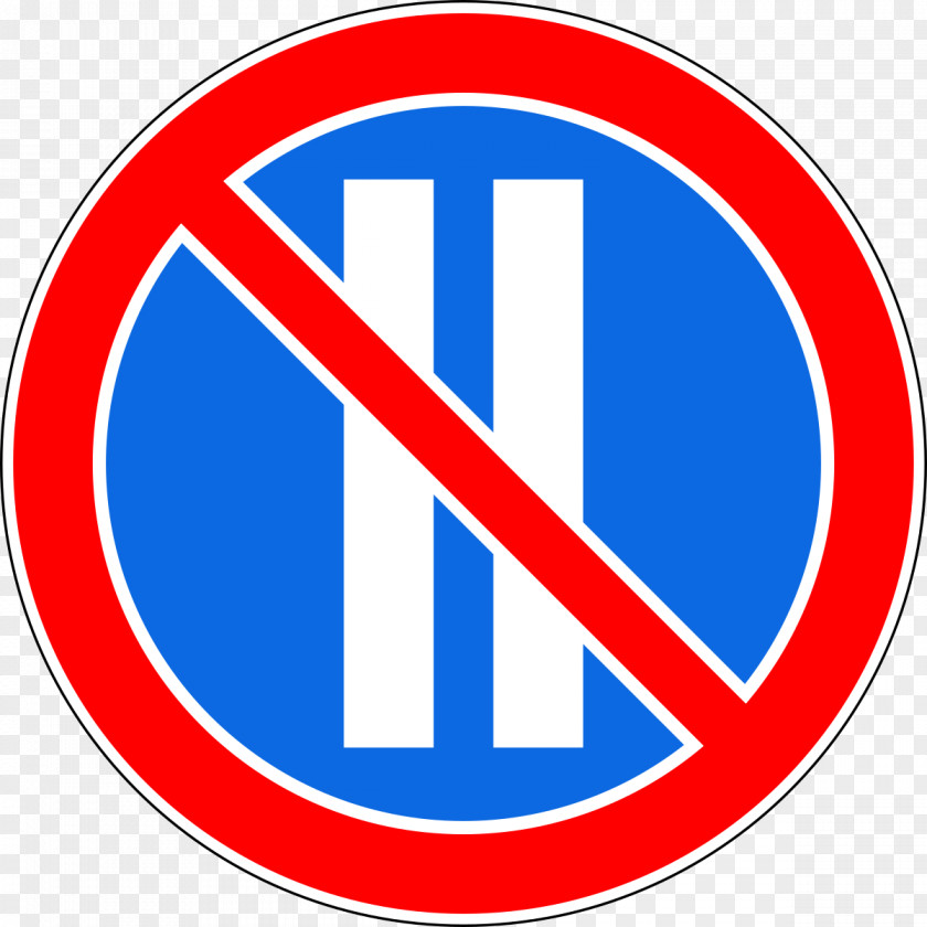 No Parking Prohibitory Traffic Sign Road Symbol PNG