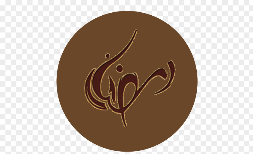 Circle Logo Font PNG