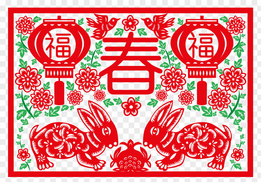 Paper-cut Window Paper China Papercutting Chinese New Year Cutting PNG