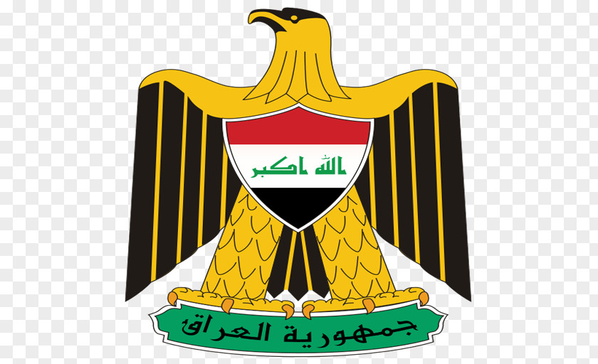 Flag Coat Of Arms Iraq National PNG