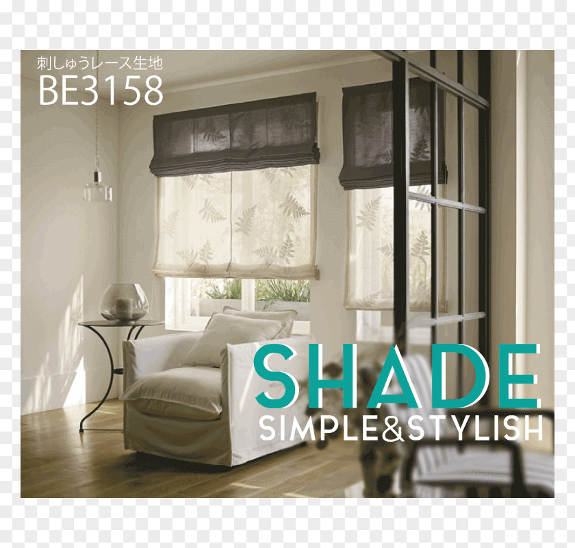 Window Blinds & Shades Curtain Roman Shade Covering PNG