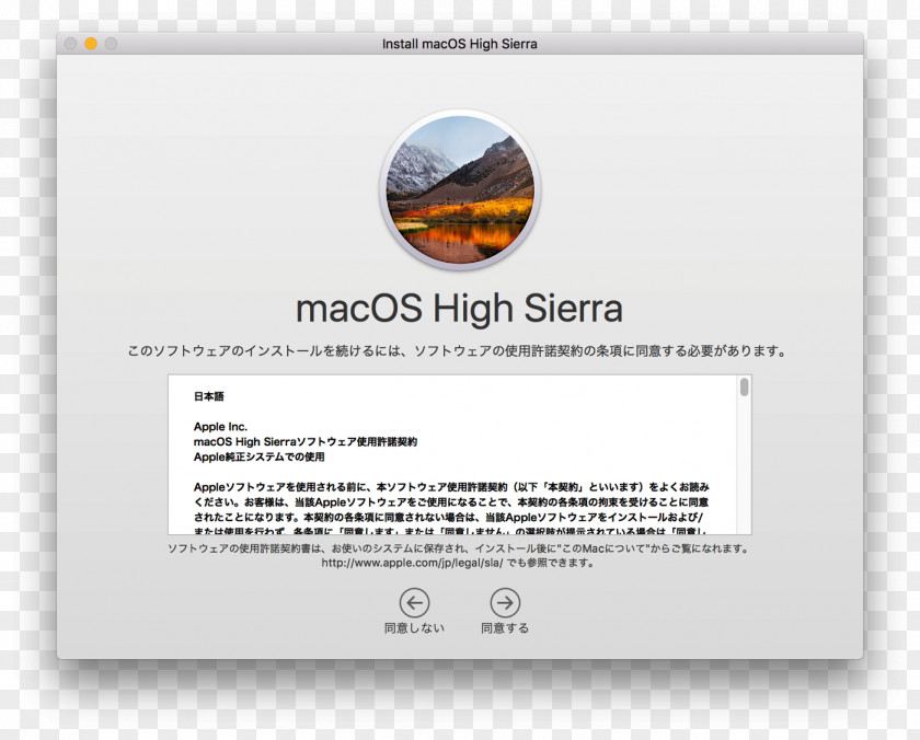 Apple Mac Mini MacOS High Sierra PNG