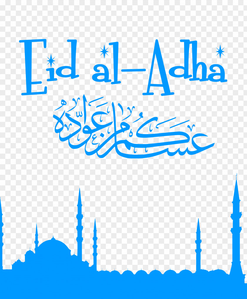 Eid Al-Adha Holiday. PNG