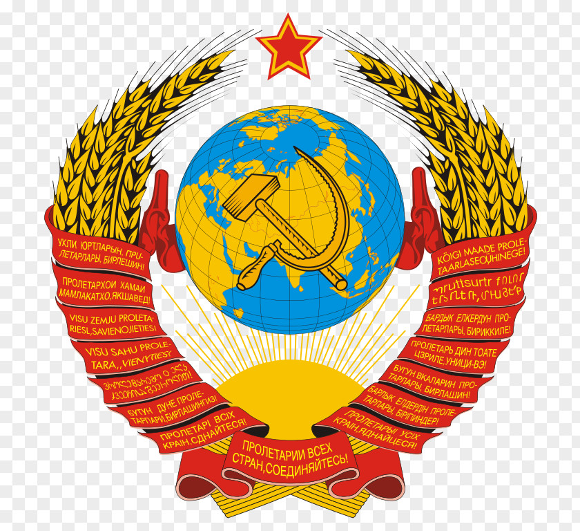 Soviet Union Republics Of The Flag Post-Soviet States State Emblem PNG