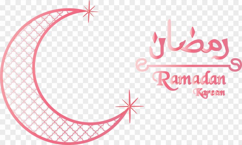 Ramadan Kareem PNG