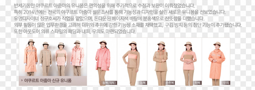 Sales Lady Dress Organization Pink M Line Font PNG
