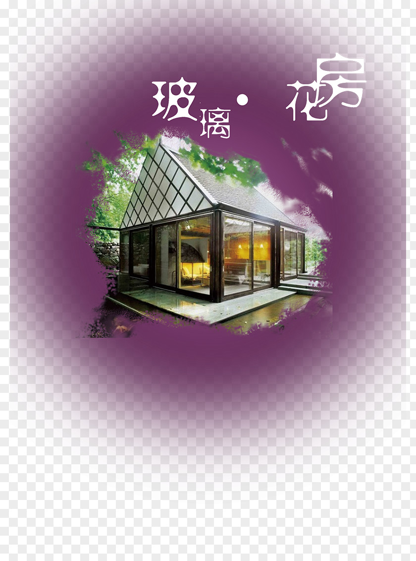 Dream Glass Hanabusa Tiny House Movement Interior Design Services Plan PNG