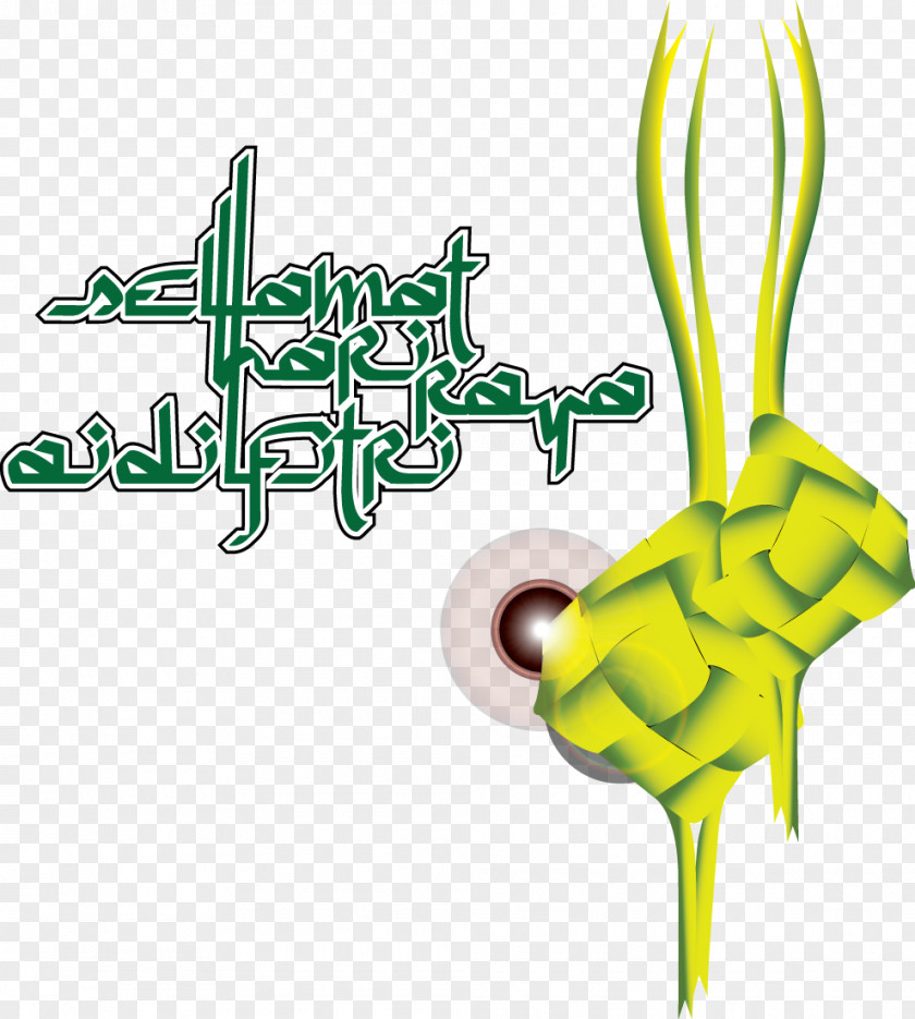 Ramadan Ketupat Eid Al-Fitr Holiday Islamic Calligraphy Al-Adha PNG