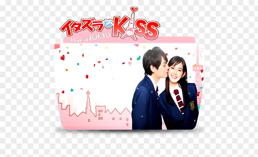 Kiss Love Itazura Na Naoki Irie Japanese Television Drama Kotoko Aihara PNG