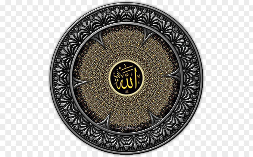 Islam Quran Allah Hadith Sahih Muslim PNG
