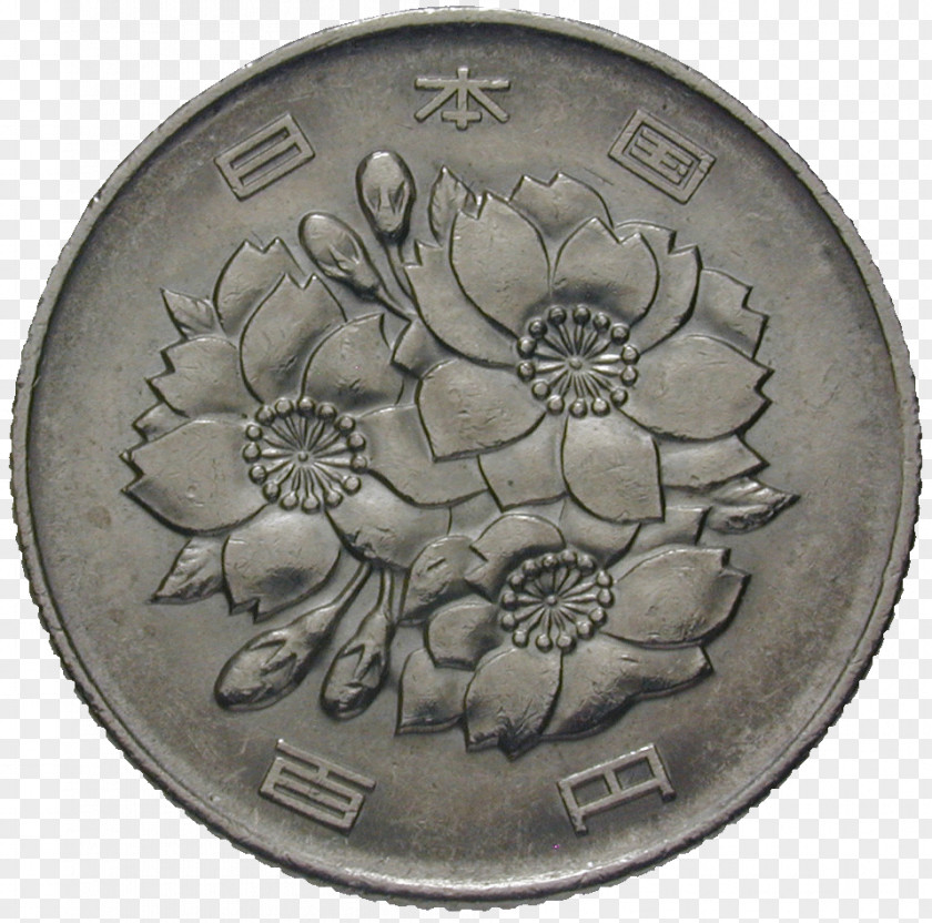 Coin Netherlands Penny Aruban Florin Cent PNG