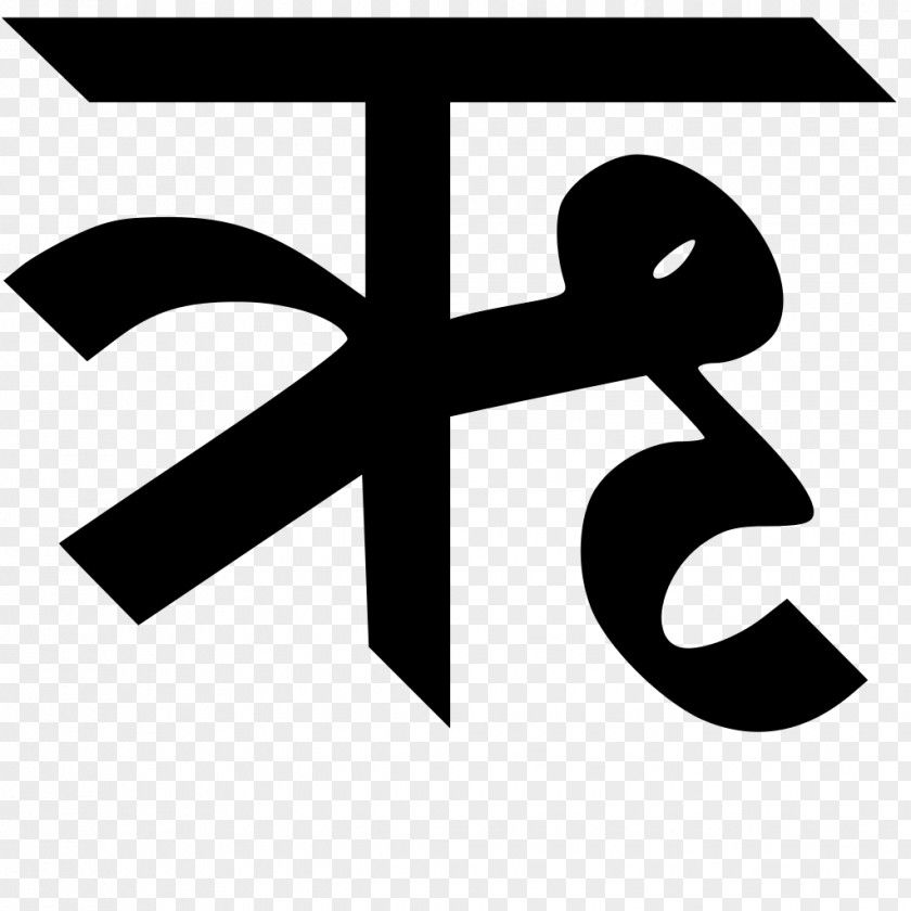 Bollywood Devanagari Hindi Letter Vowel Alphabet PNG
