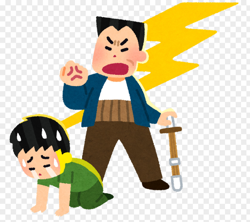 Child Father Parent Person スコーレ家庭教育振興協会 PNG