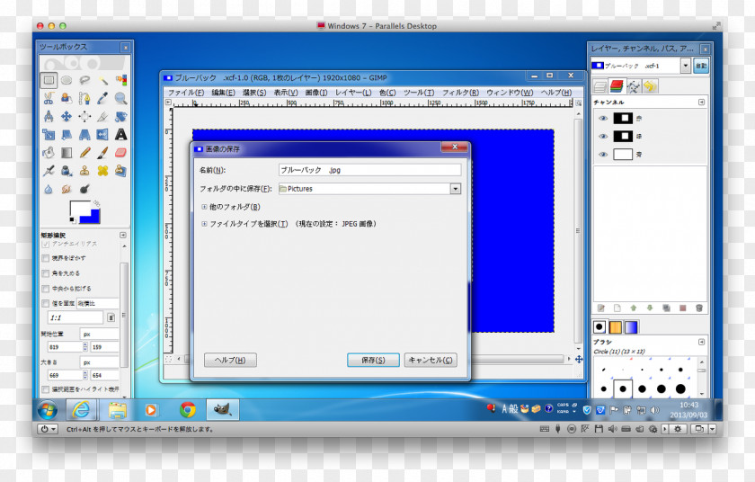 Imovie Computer Program Tutorial Multimedia Screenshot Software PNG
