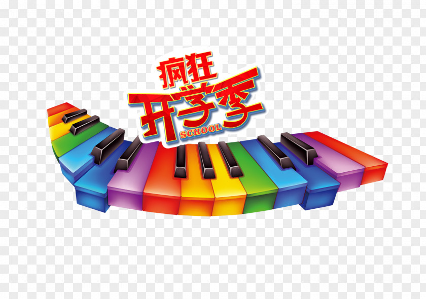 School Season Piano Poster Keyboard PNG