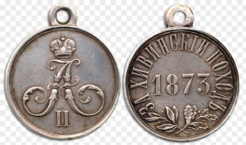 Medal Khivan Campaign Of 1873 Silver Khanate Khiva PNG