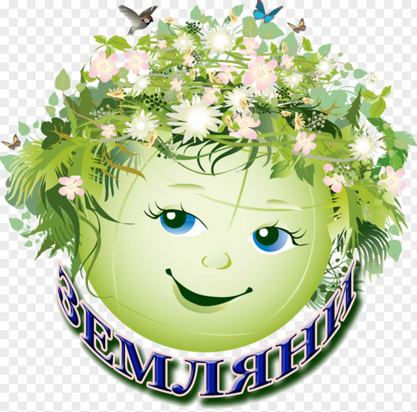 Earth Day International Mother April 22 Clip Art PNG