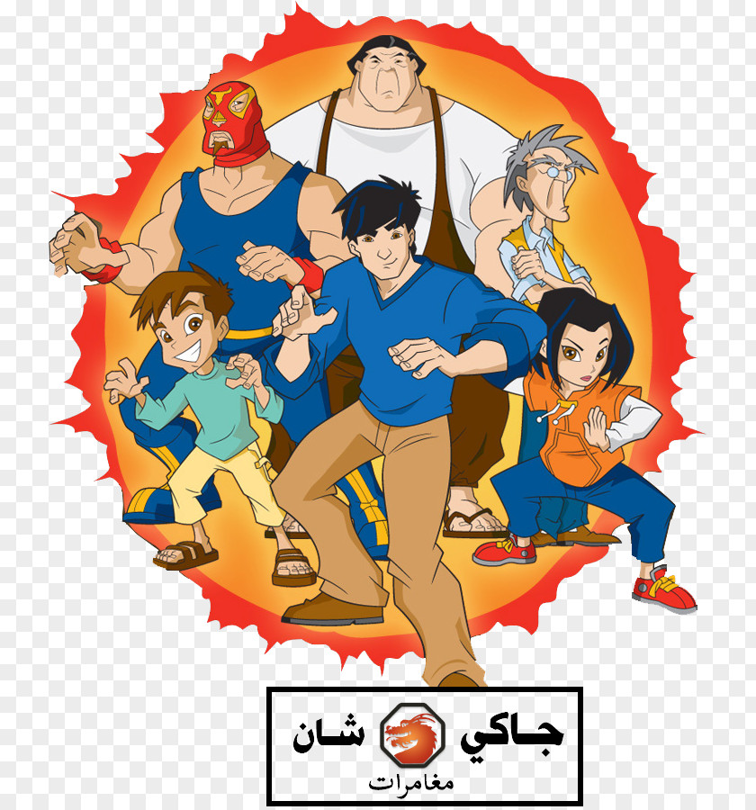 Jackie Chan Adventures Television Show Animated Series Film PNG