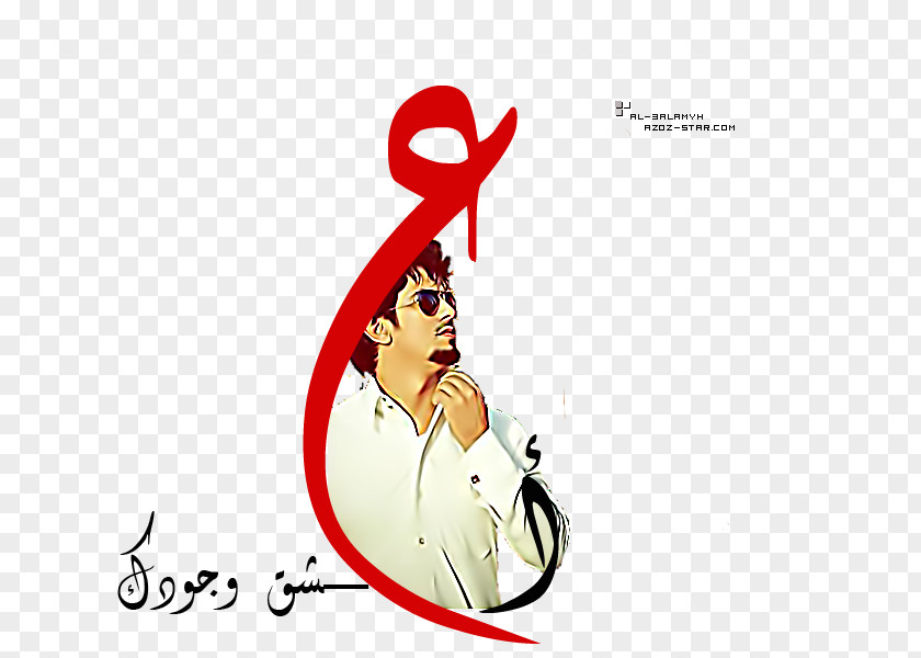 Arabic Style Illustration Logo Clip Art Font Line PNG