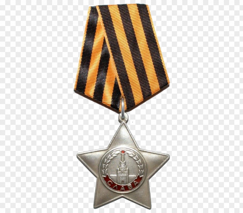 Soviet Union Order Of Glory Russian Empire Second World War PNG