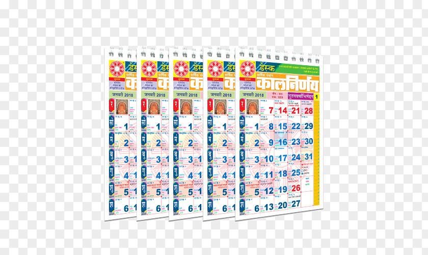 Kundali Calendar Kalnirnay Panchangam Almanac Marathi PNG