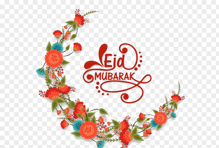 Ramadan Halal Eid Al-Fitr Mubarak PNG