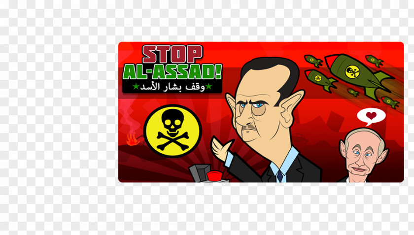 Bashar Brand Animated Cartoon Zé Lezin Font PNG