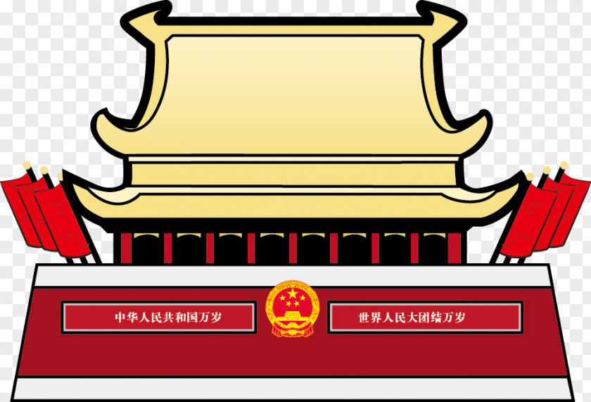 Tiananmen Gate Pattern Square Forbidden City Clip Art PNG