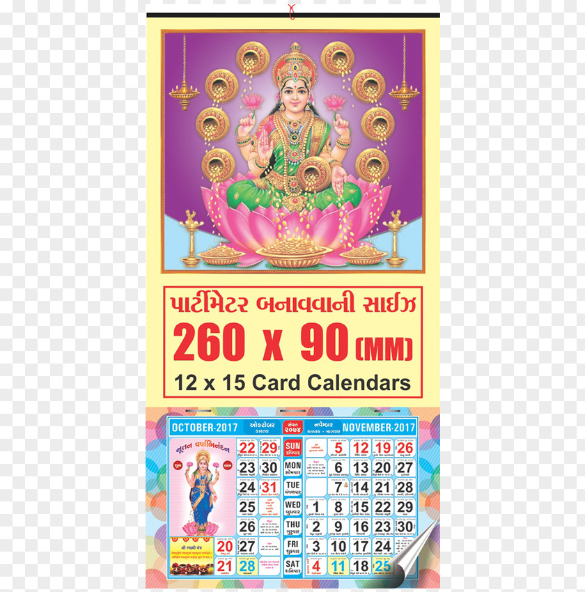 Diwali Festival Simla Calendars Calendari Hindú Product Month PNG
