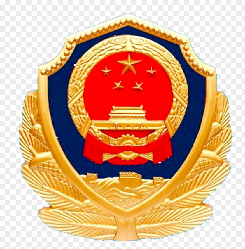 Benefit Badge National Emblem Of The People's Republic China Police Armed PNG